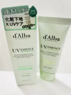 未使用！d'Alba トーンアップクリーム　グリーン　おまけ付き