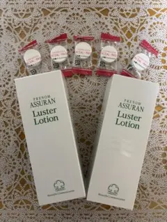 2025年最新】アシュラン ラスターローションの人気アイテム - メルカリ