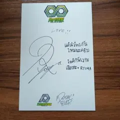 中西椋雅 タイ ファンミ ポストカード フォトカード トレカ サイフィ