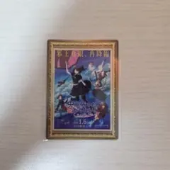 レア 中二病でも恋がしたい！戀 小鳥遊六花 京アニ歴代ポスターカードコレクション レア 中二病でも恋がしたい！ 京アニ歴代ポスターカードコレクション