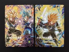 ドラゴンボールスーパーダイバーズ SDV8-013 SDV8-069 セット