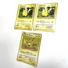 Pokémonライチュウ 旧裏 拡張シート第2弾(赤版) ピカチュウ 3枚セット