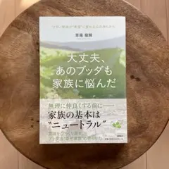 haru様 リクエスト 3点 まとめ商品