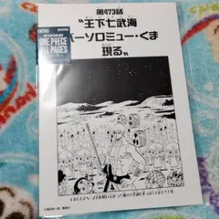 Item thumbnail for item bc164d0b-362d-416d-8c80-681658a92de1