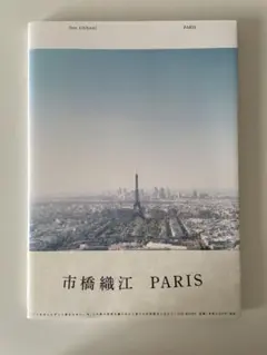 ゆう様 リクエスト 2点 まとめ商品