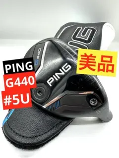 美品中古｜G440ユーティリティ4番23度UT｜ヘッドカバー付｜PINGピン 