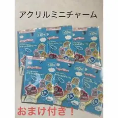 エンジェルブルー ナカムラくん アクリル　　　　ミニチャーム  6袋