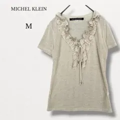 ミッシェルクラン【M】フリルネック 半袖サマーニット ラメ入り ベージュのサムネイル