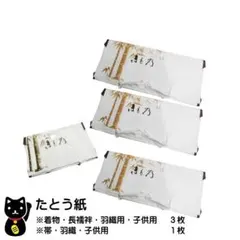 Item thumbnail for item b34fff7e-c7a1-471a-832b-1e79e41f524d