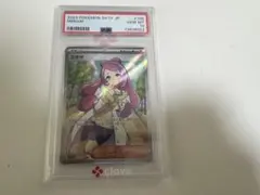 ARS10・鑑定書付き】ポケモンカード ミモザ SR バイオレットex - メルカリ