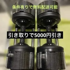 ライシン 可変式メタルダンベル 1kg刻み 3-32kg 2個セットのサムネイル