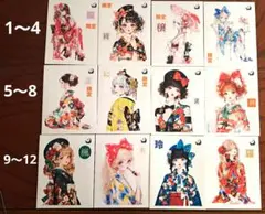 『全て売約済』tea tea様 オリジナルステッカー バラ売り