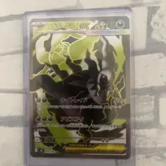 超美品 メガダークライex 280HP ポケモンカード - メルカリ