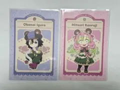 ★ 鬼滅の刃　秋の実り　ポストカード　伊黒小芭内　甘露寺蜜璃