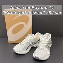 ⚠️ヨシイ様専用⚠️Asics Gel-Kayano 14 28.5cm