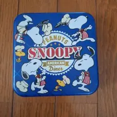 スヌーピー 空き缶
