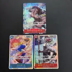 ワンピースカード ニューゲート SR パラレル 1枚 SR 1枚 グロリオーサ
