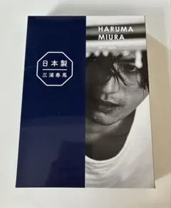 三浦春馬 グッズ まとめ売り(バラ売り可) 2026年最新】春馬の人気アイテム - メルカリ