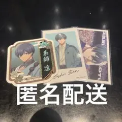 くぅ様 リクエスト 2点 まとめ商品