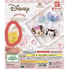 Disney カラフルキャンディチャーム くまのプーさん