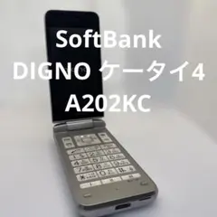 SoftBank DIGNO ケータイ4 A202KC シルバーのサムネイル