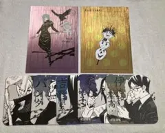 呪術廻戦　ポストカード　コースター　セット