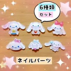 tsuki様 リクエスト 8点 まとめ商品