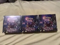 ポケモンカードゲーム クリムゾンヘイズ　未開封3box