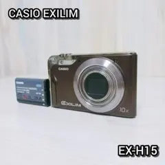 2026年最新】casio) ex-h15の人気アイテム - メルカリ