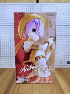 ぜ*あ様 ア*ー様 【匿名】【未開封】Re:ゼロ　ラム　フィギュア　 AMU-P