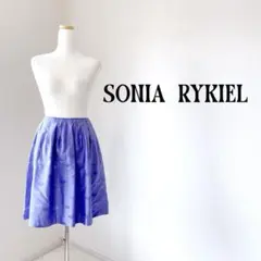 SONIA RYKIEL ソニアリキエル　フレアスカート　紫　キスマーク