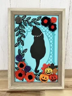 ハロウィン　大人可愛い黒猫とつまみ細工のお花　フォトフレーム