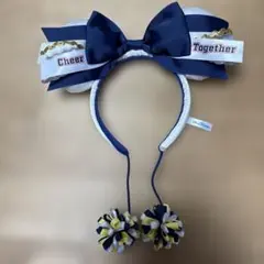 Cheer Together カチューシャ ポンポン付き