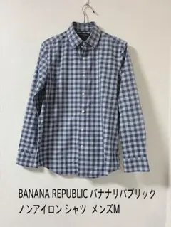 BANANA REPUBLIC バナナリパブリック ノンアイロン シャツ Mのサムネイル