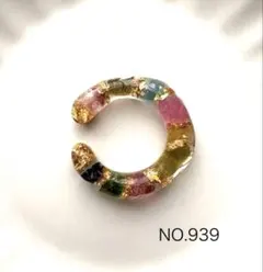 NO.939 イヤーカフ片耳用　天然石マルチカラートルマリン細
