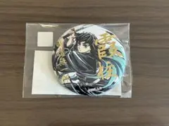 鬼滅の刃 時透無一郎 缶バッジ 箔押し 幕間画WEBSHOPくじ E賞 57mm