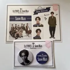 SnowMan 1stAnniversary 缶バッチ・ステッカー　渡辺翔太