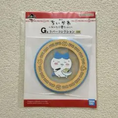 CoCoa08様 リクエスト 2点 まとめ商品