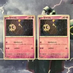 Item thumbnail for item c5aa9a5f-6e1d-4ade-9525-d9cd02e5f345