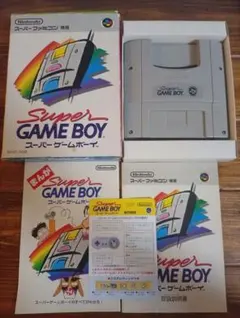 Super Game Boy (スーパーファミコン用)