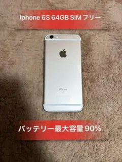 Iphone6S Gold 64GB SIMフリーバッテリー90%良品
