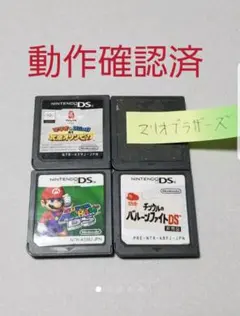 ◎DSソフト　マリオ　チンクル　4本セット