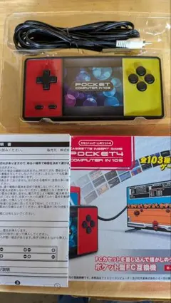 POCKET COMPUTER IN 103 - メルカリ
