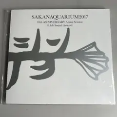 SAKANAQUARIUM2017 10th ANNIVERSARY