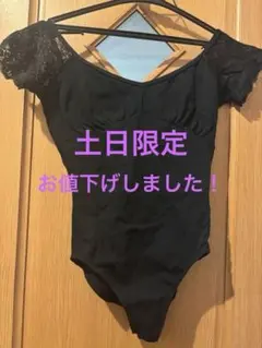 2026年最新】chacott レオタード lの人気アイテム - メルカリ