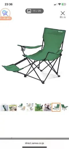 未使用　サンワ　4脚セット　折りたたみオットマンチェア　グリーン