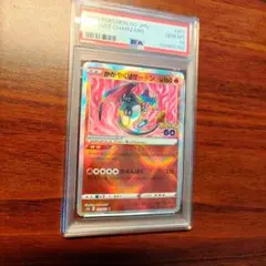 2026年最新】かがやくリザードン psa10の人気アイテム - メルカリ