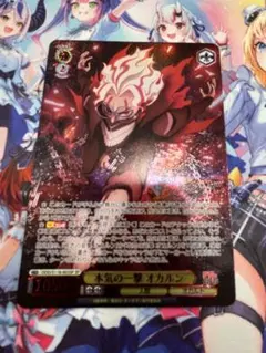 ヴァイスシュヴァルツ　sp 2枚セット Amazon.co.jp: ヴァイスシュヴァルツ ブースターパック