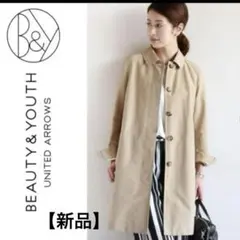 【新品】BEAUTY&YOUTH BYBC UNITED ステンカラーコート