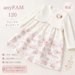 Chacott チャコット キッズ ジップアップ ワンピース 110 100 - メルカリ